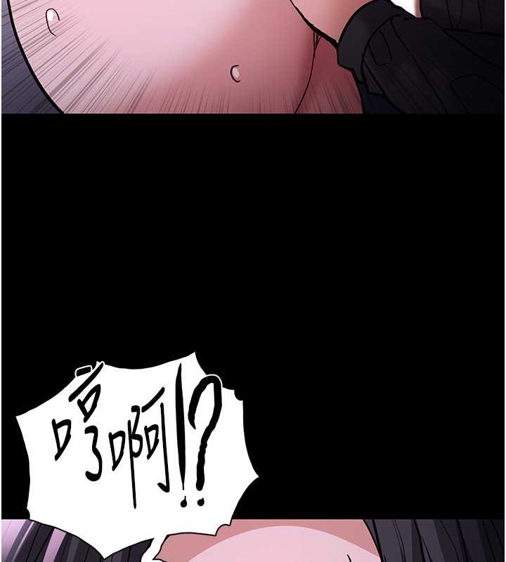 痴汉成瘾第93話-就是賤，每次操才會有反應