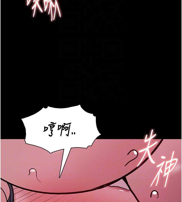 痴汉成瘾第93話-就是賤,每次操才會有反應