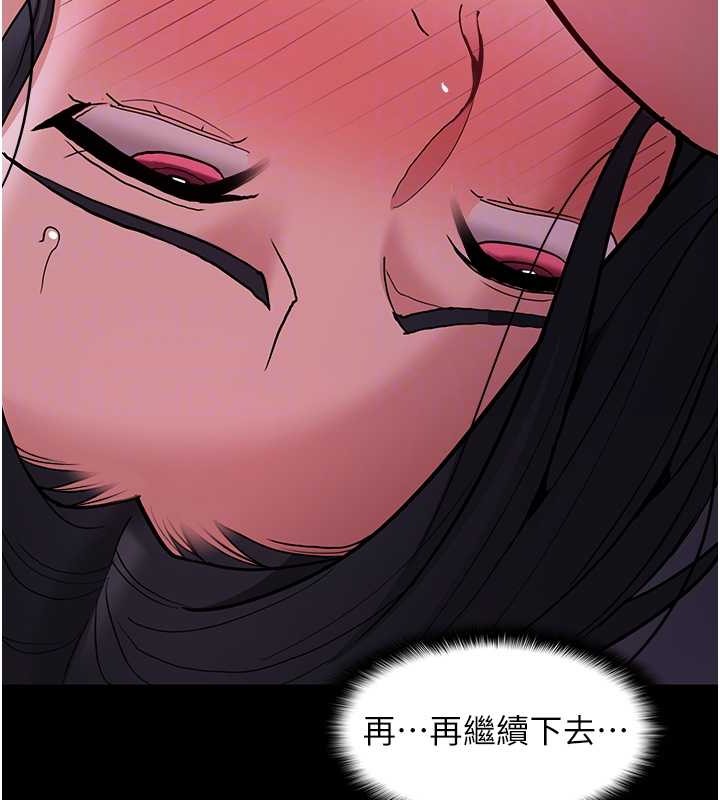 痴汉成瘾第93話-就是賤,每次操才會有反應