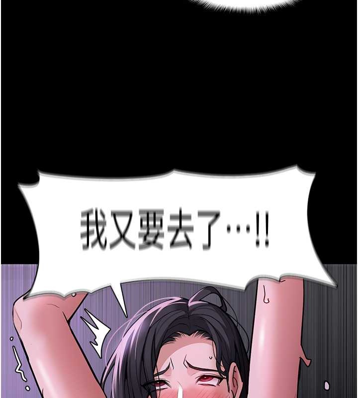 痴汉成瘾第93話-就是賤,每次操才會有反應