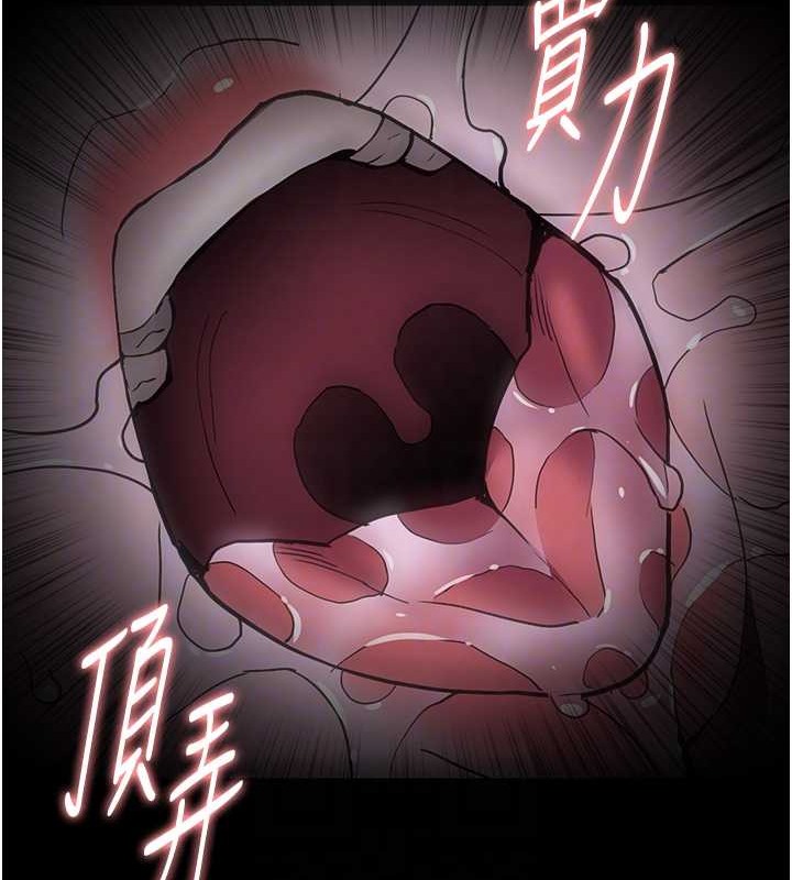痴汉成瘾第93話-就是賤,每次操才會有反應