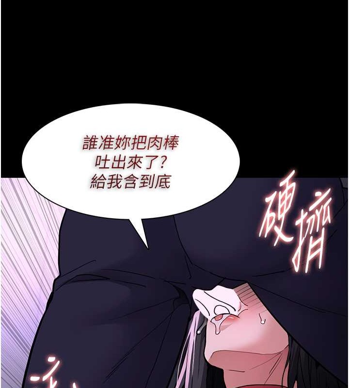 痴汉成瘾第93話-就是賤,每次操才會有反應