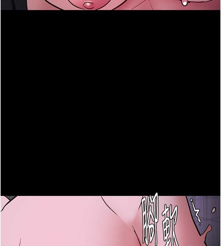 痴汉成瘾第93話-就是賤,每次操才會有反應