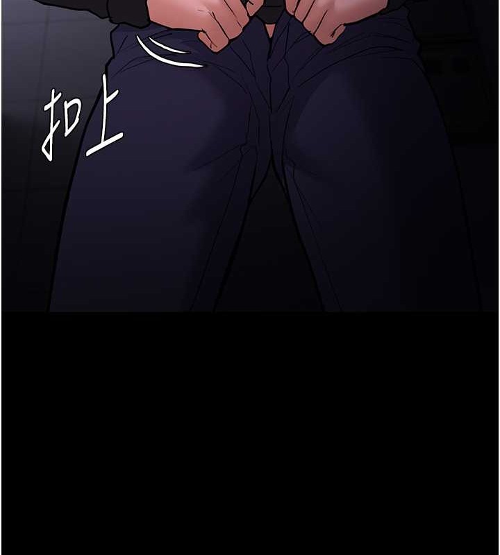 痴汉成瘾第93話-就是賤,每次操才會有反應