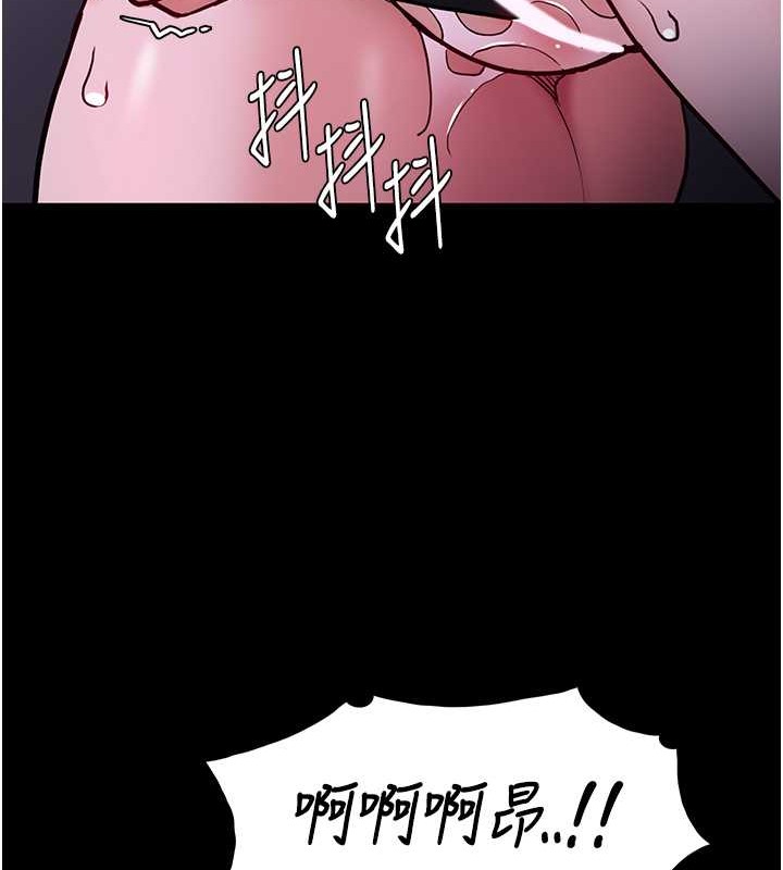 痴汉成瘾第93話-就是賤,每次操才會有反應