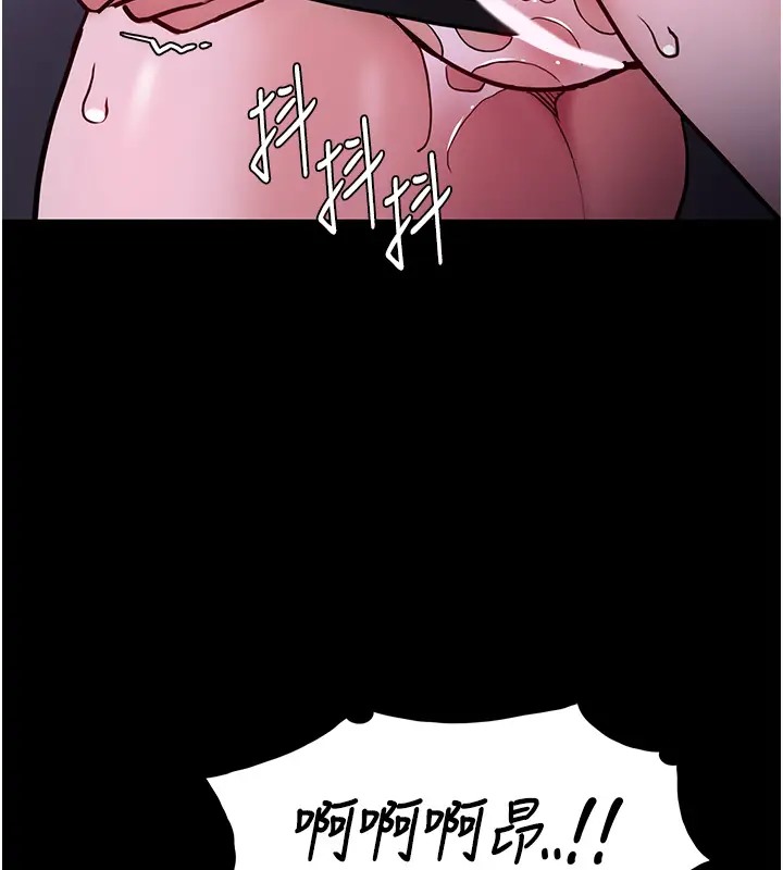 痴汉成瘾第94話-會尿尿占地盤的女主播