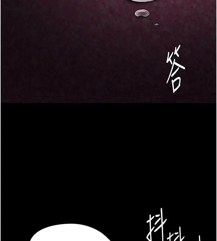 痴汉成瘾第94話-會尿尿占地盤的女主播