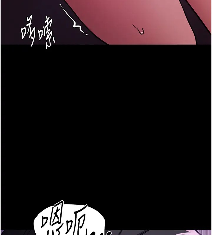痴汉成瘾第94話-會尿尿占地盤的女主播