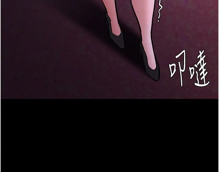 痴汉成瘾第94話-會尿尿占地盤的女主播