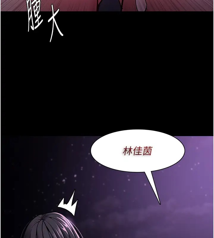 痴汉成瘾第94話-會尿尿占地盤的女主播