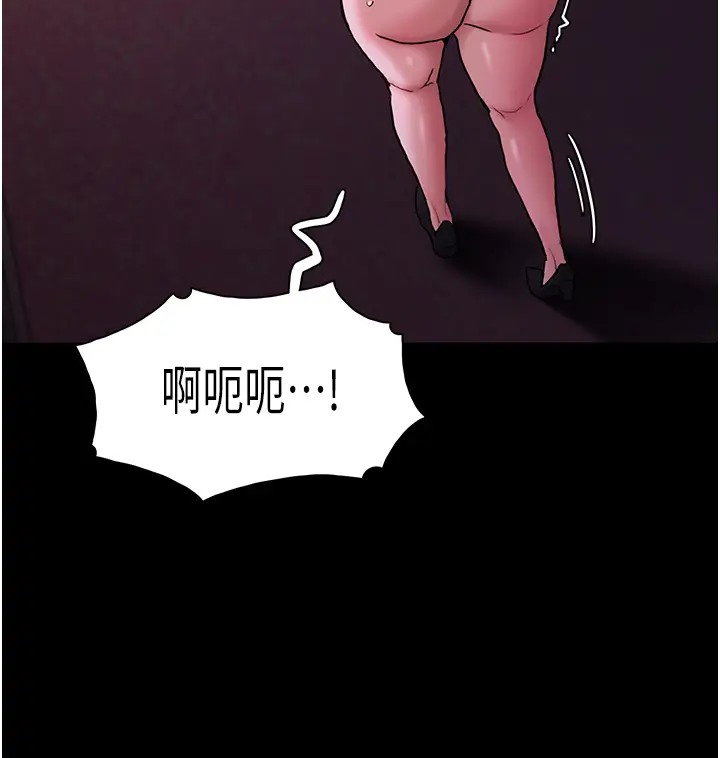 痴汉成瘾第94話-會尿尿占地盤的女主播