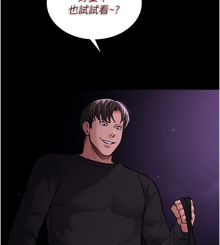 痴汉成瘾第94話-會尿尿占地盤的女主播