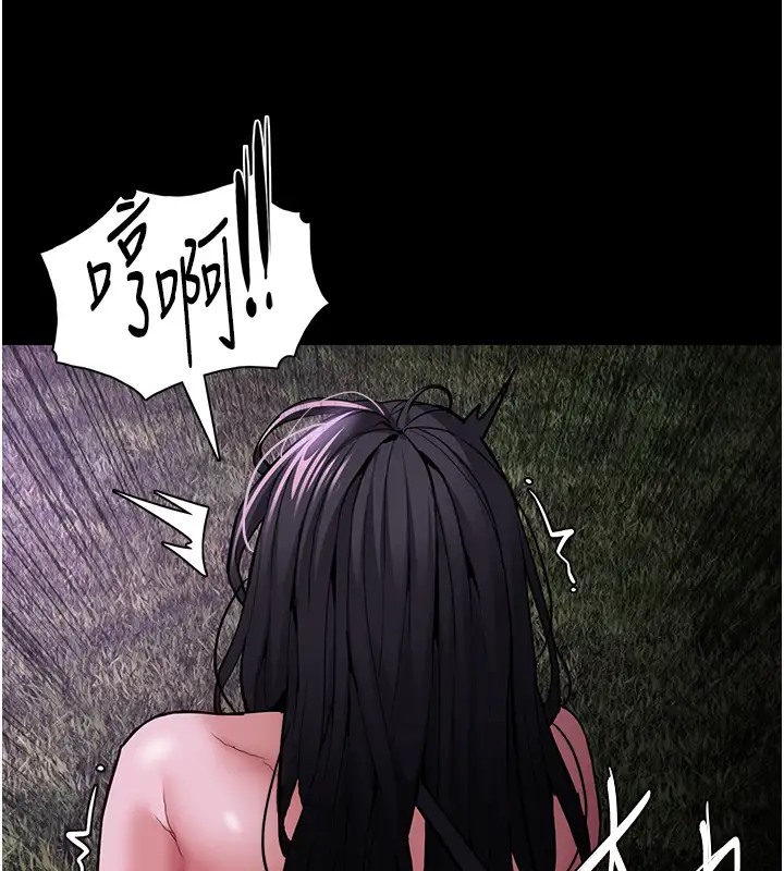 痴汉成瘾第94話-會尿尿占地盤的女主播
