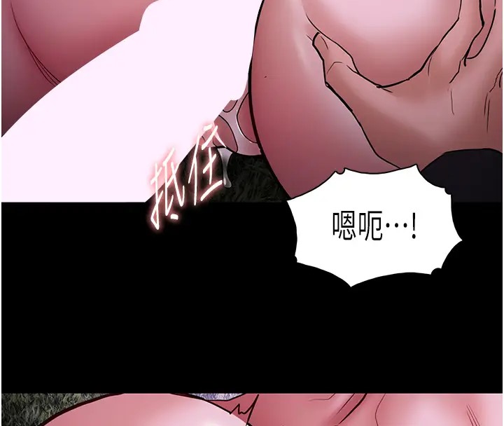 痴汉成瘾第94話-會尿尿占地盤的女主播