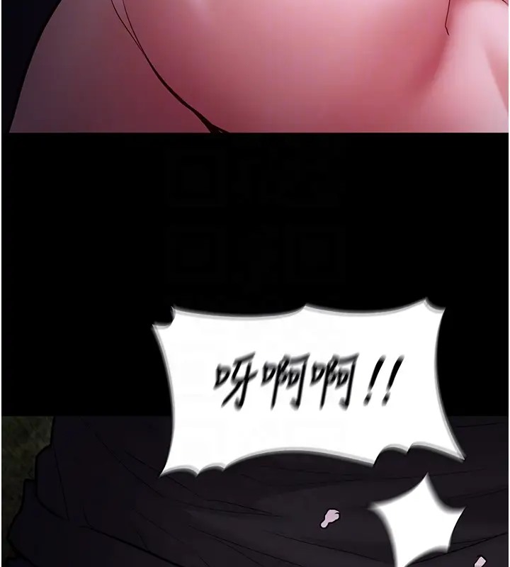 痴汉成瘾第94話-會尿尿占地盤的女主播