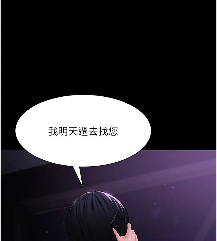 痴汉成瘾第94話-會尿尿占地盤的女主播