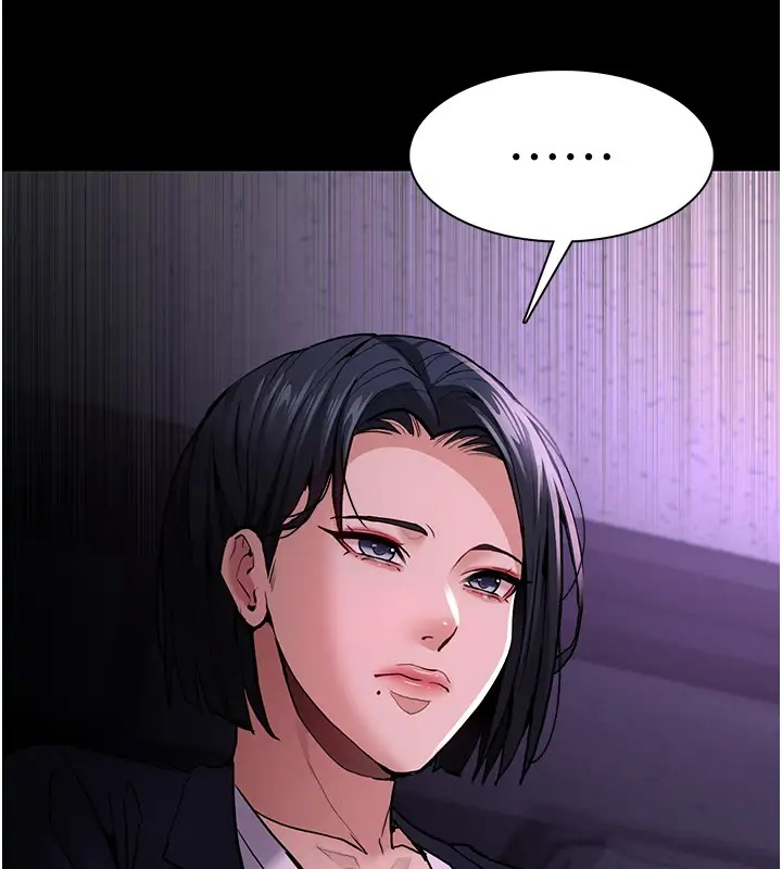 痴汉成瘾第94話-會尿尿占地盤的女主播
