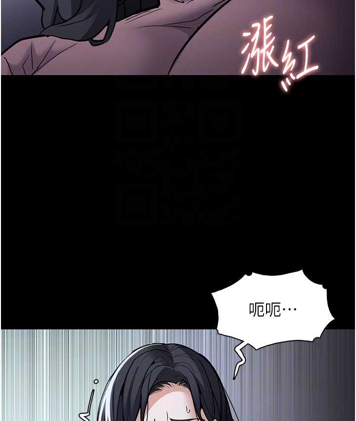 痴汉成瘾第95話-鐵面無私江彩希
