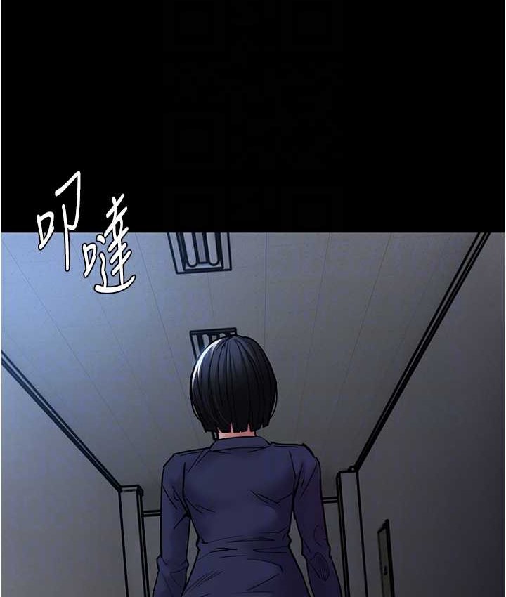 痴汉成瘾第95話-鐵面無私江彩希