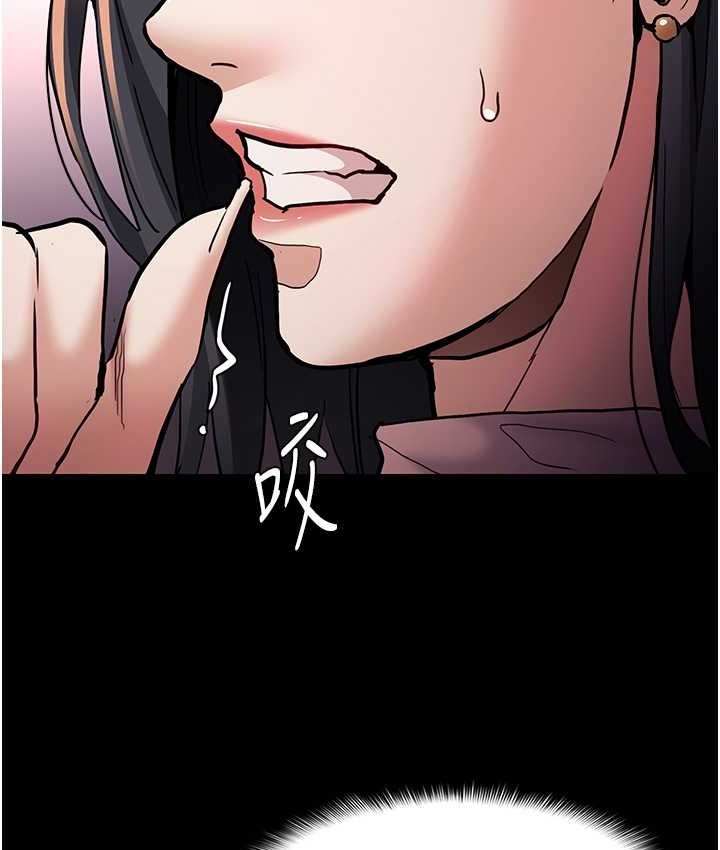 痴汉成瘾第95話-鐵面無私江彩希