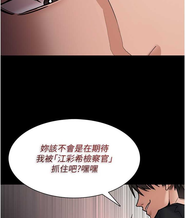 痴汉成瘾第96話-瀰漫電梯裡的噁心洨味