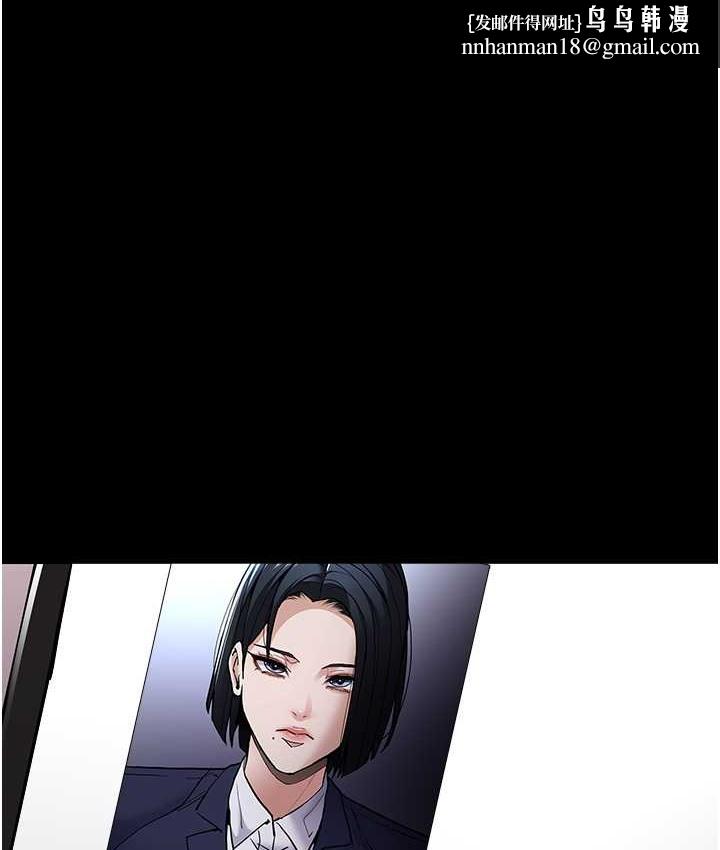 痴汉成瘾第96話-瀰漫電梯裡的噁心洨味