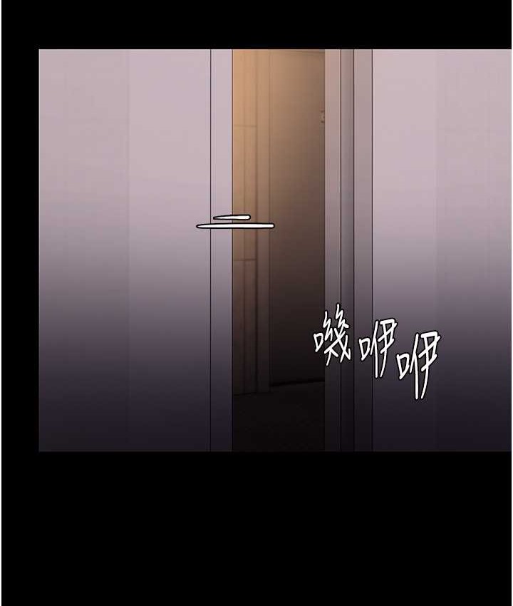 痴汉成瘾第96話-瀰漫電梯裡的噁心洨味