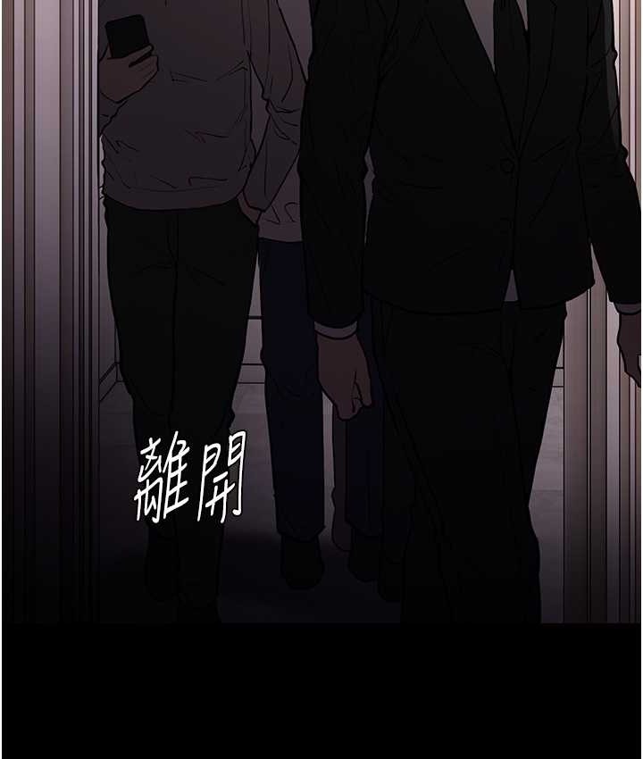痴汉成瘾第96話-瀰漫電梯裡的噁心洨味