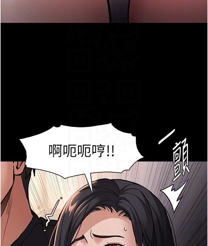 痴汉成瘾第96話-瀰漫電梯裡的噁心洨味