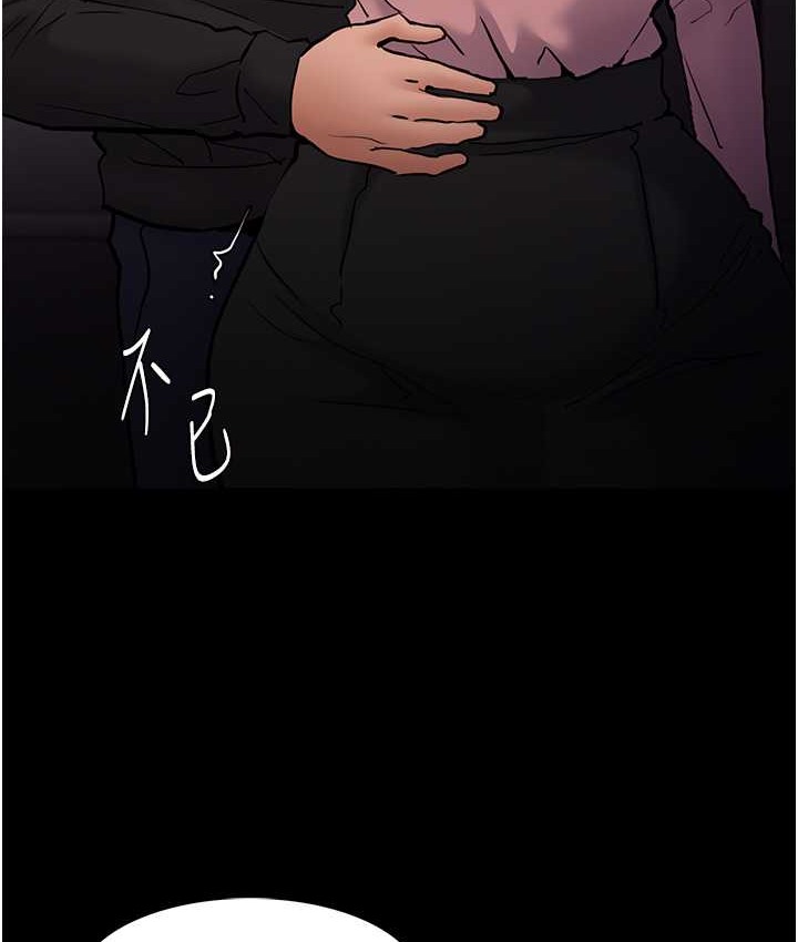 痴汉成瘾第96話-瀰漫電梯裡的噁心洨味