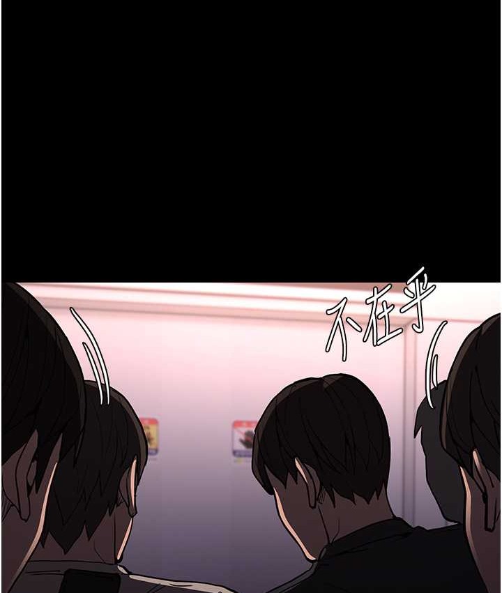 痴汉成瘾第96話-瀰漫電梯裡的噁心洨味