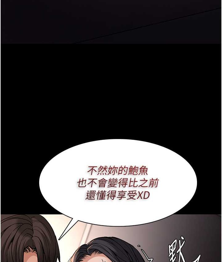 痴汉成瘾第96話-瀰漫電梯裡的噁心洨味