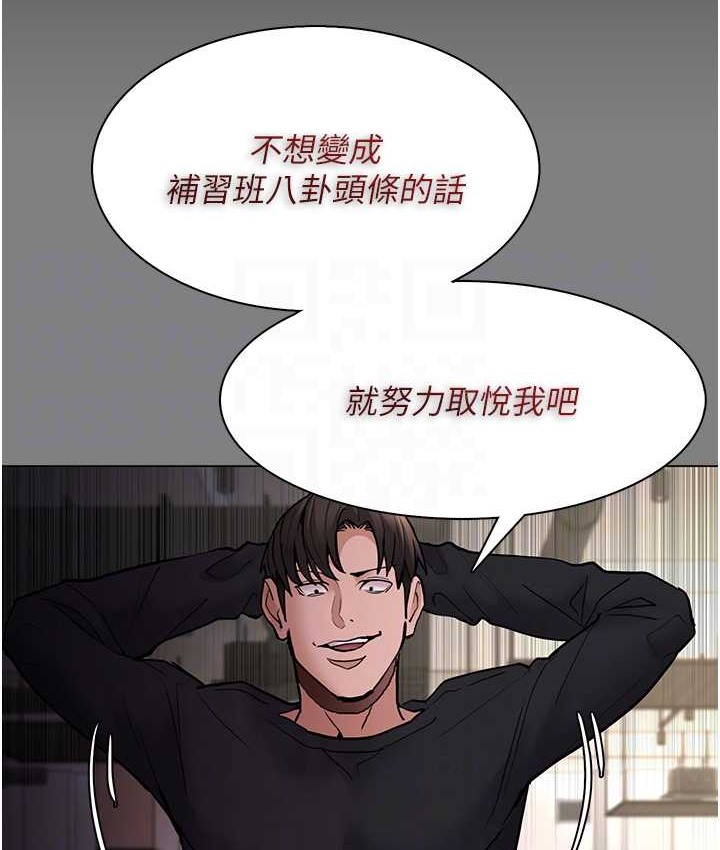 痴汉成瘾第96話-瀰漫電梯裡的噁心洨味