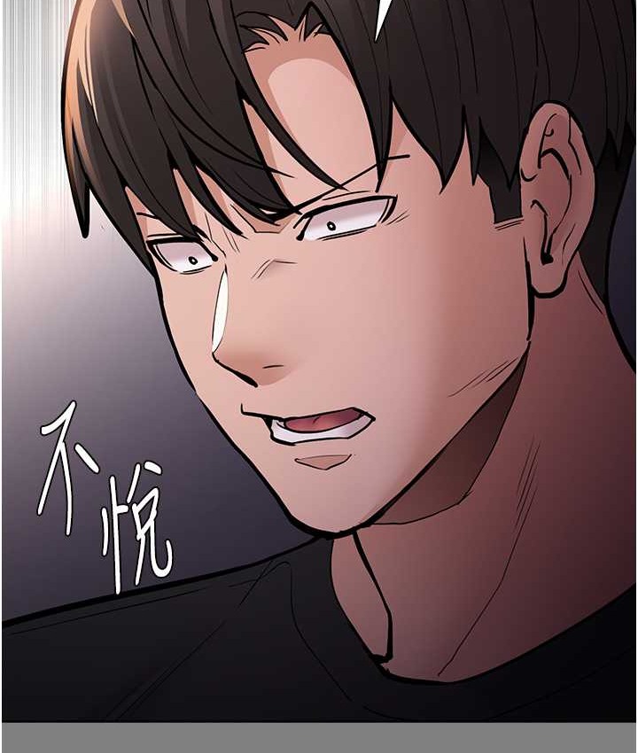 痴汉成瘾第96話-瀰漫電梯裡的噁心洨味