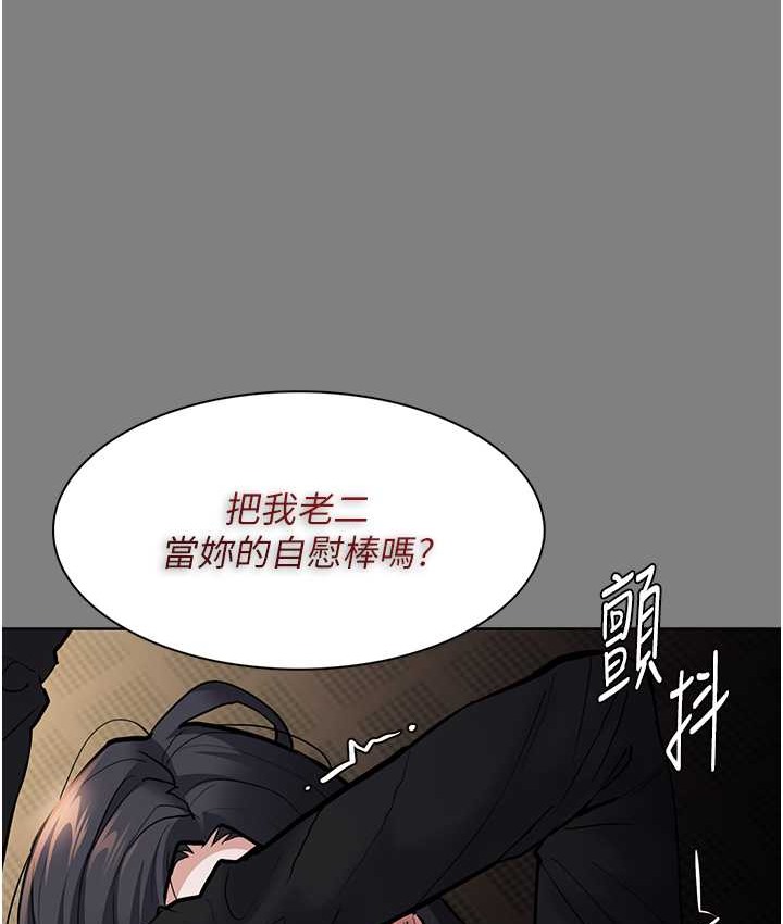 痴汉成瘾第96話-瀰漫電梯裡的噁心洨味
