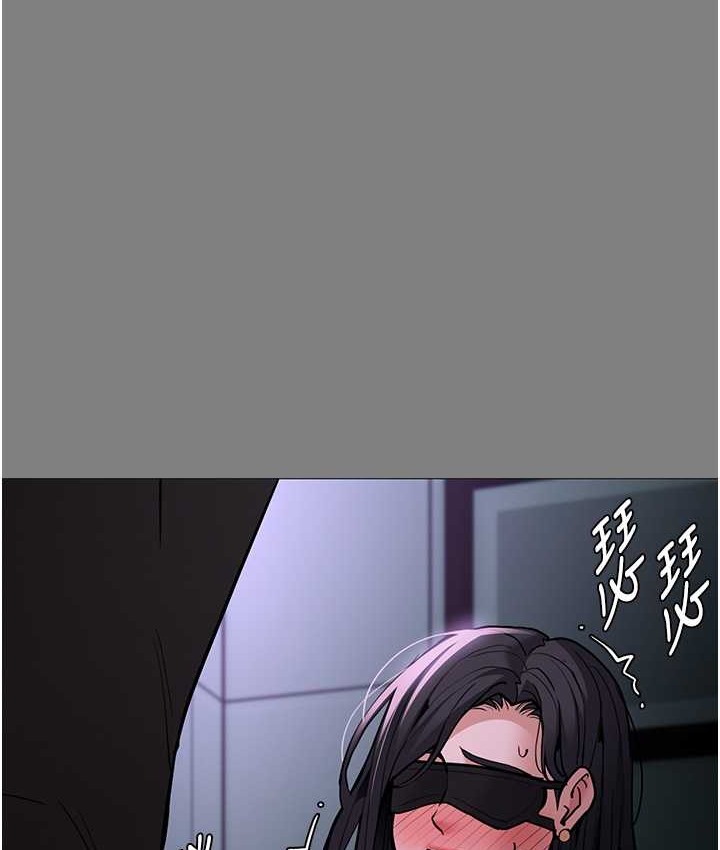 痴汉成瘾第96話-瀰漫電梯裡的噁心洨味