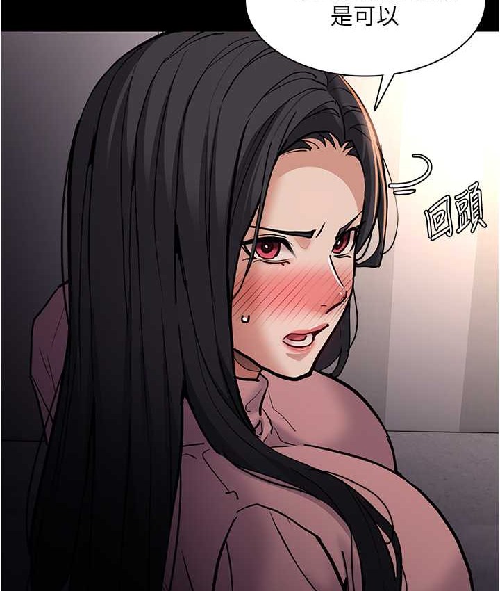 痴汉成瘾第96話-瀰漫電梯裡的噁心洨味
