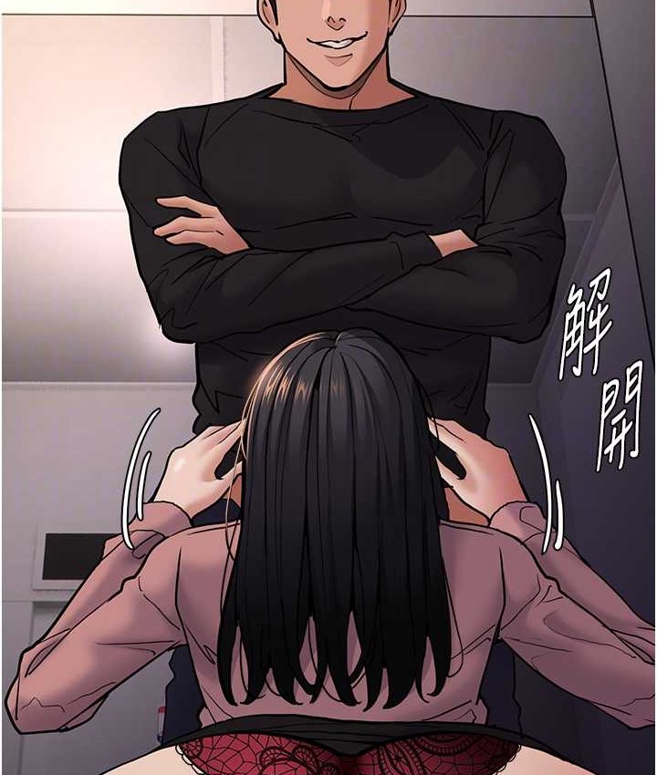 痴汉成瘾第96話-瀰漫電梯裡的噁心洨味
