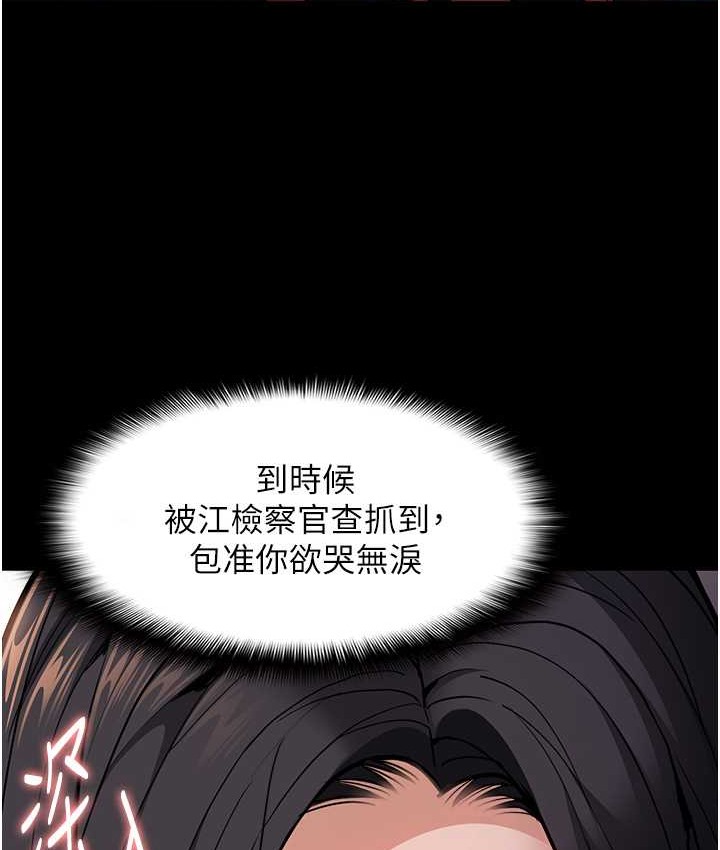 痴汉成瘾第96話-瀰漫電梯裡的噁心洨味