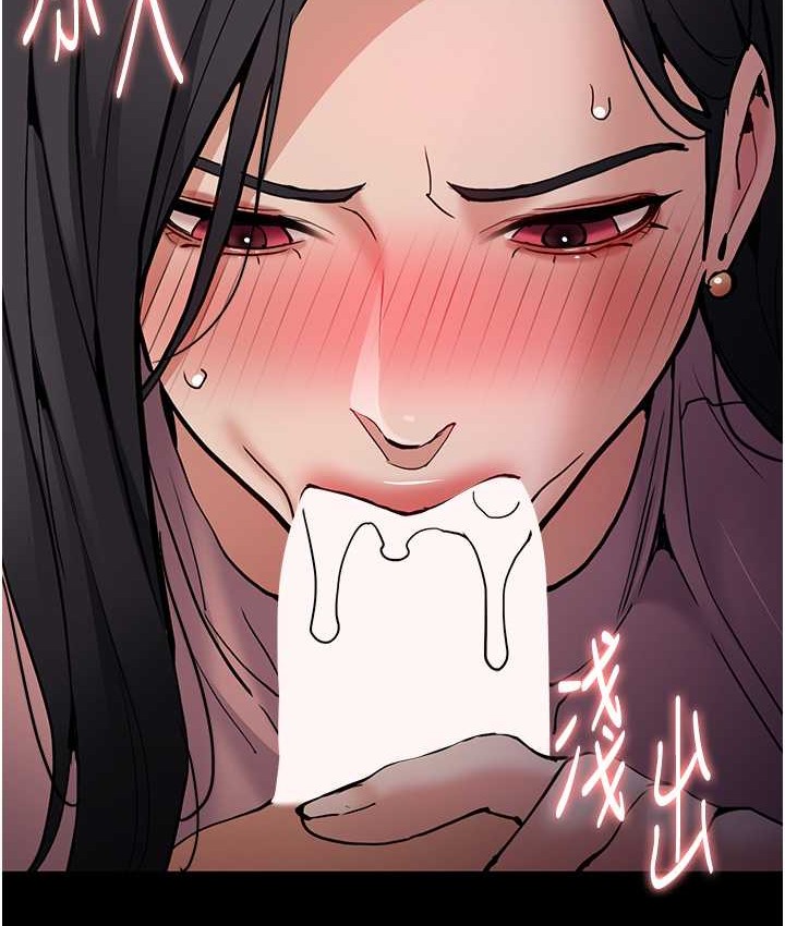 痴汉成瘾第96話-瀰漫電梯裡的噁心洨味