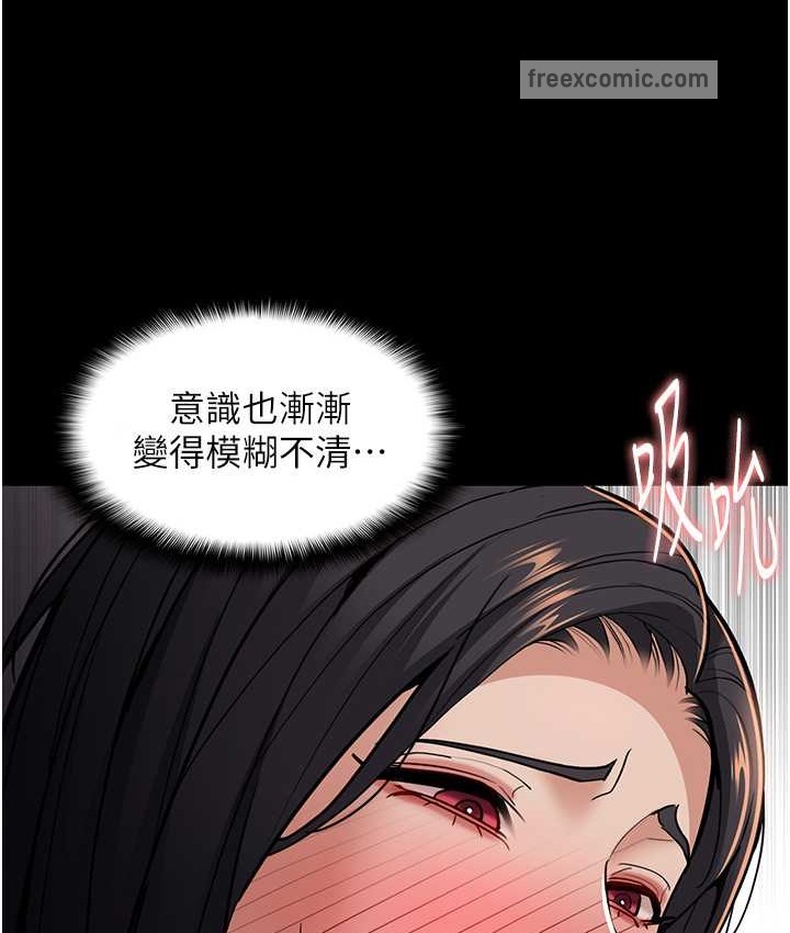 痴汉成瘾第96話-瀰漫電梯裡的噁心洨味