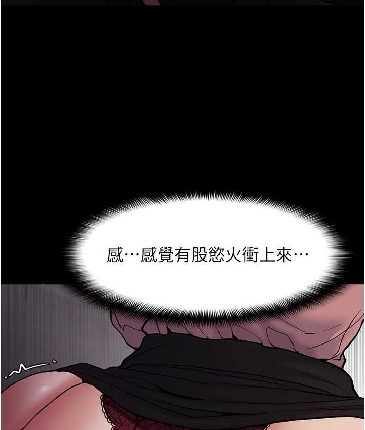 痴汉成瘾第96話-瀰漫電梯裡的噁心洨味