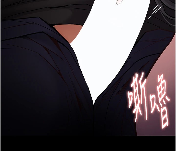 痴汉成瘾第97話-變態送的live禮物