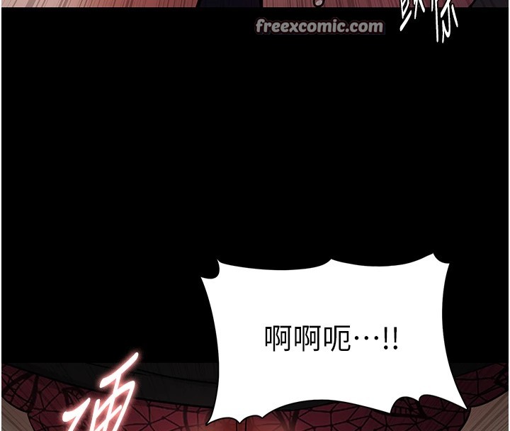痴汉成瘾第97話-變態送的live禮物