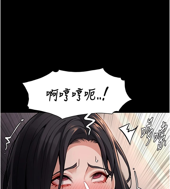 痴汉成瘾第97話-變態送的live禮物