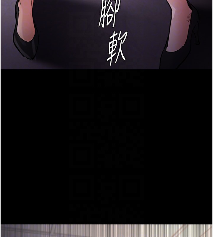 痴汉成瘾第97話-變態送的live禮物