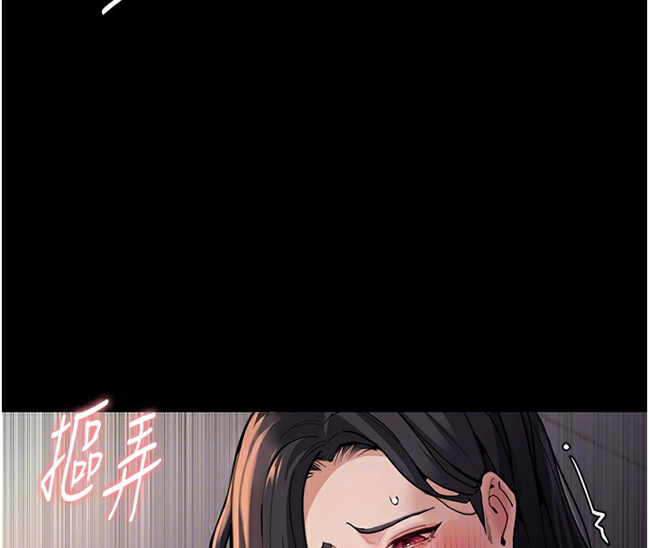 痴汉成瘾第97話-變態送的live禮物