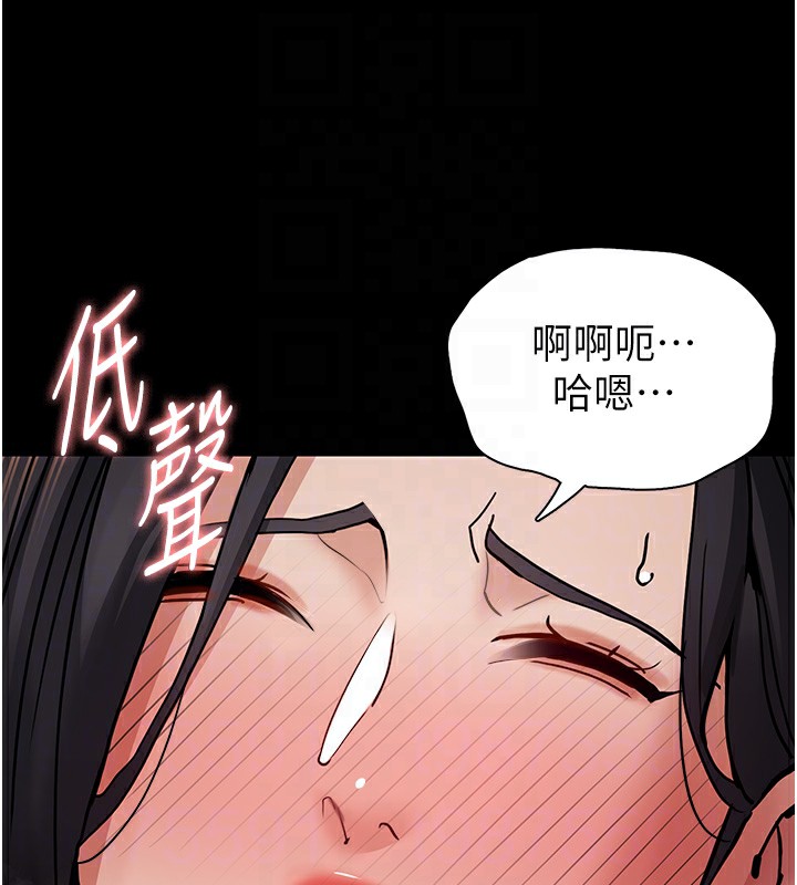 痴汉成瘾第97話-變態送的live禮物