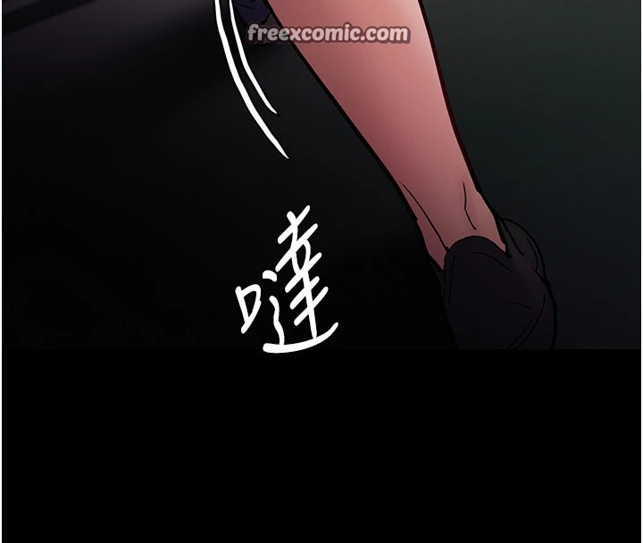 痴汉成瘾第97話-變態送的live禮物