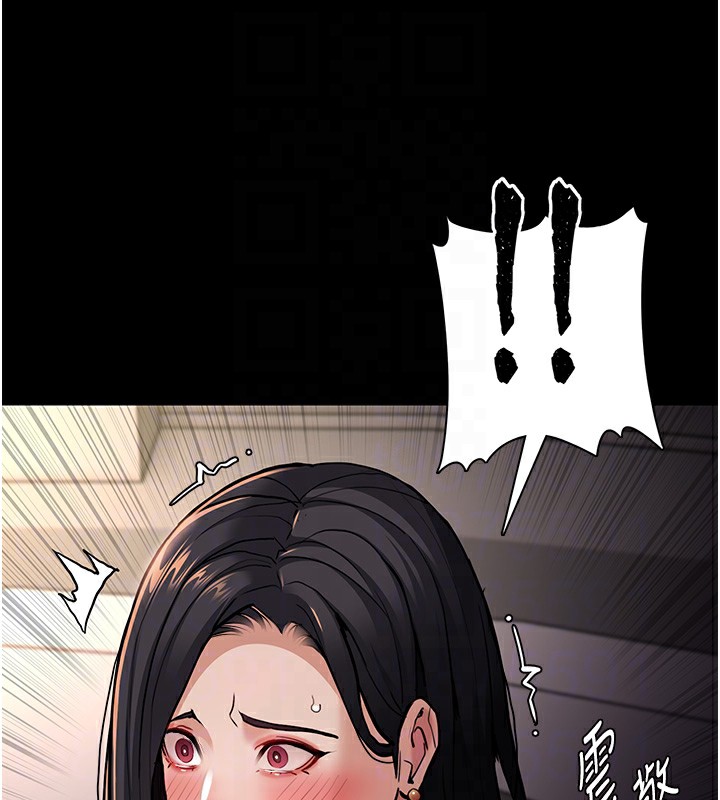 痴汉成瘾第97話-變態送的live禮物